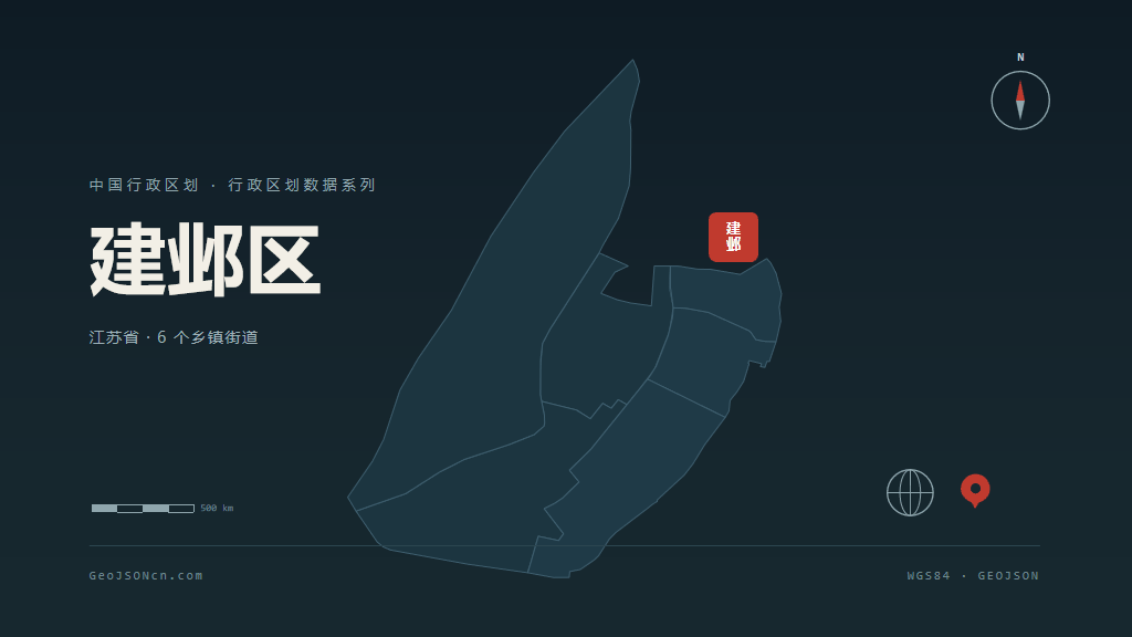 南京市建邺区矢量地图PPT模板预览图