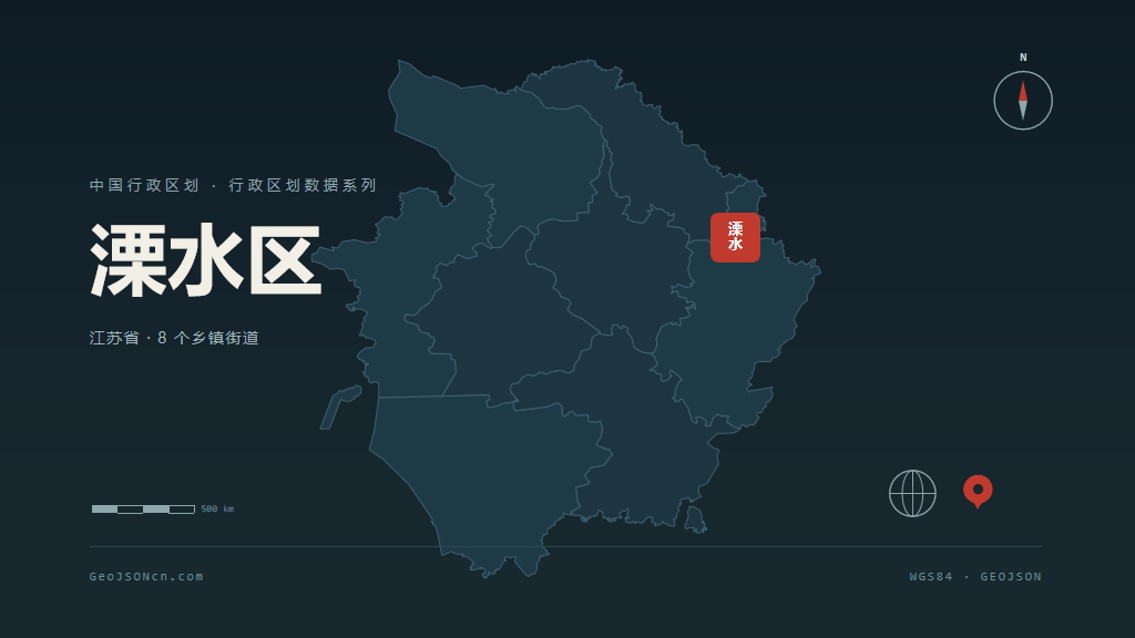 南京市溧水区矢量地图PPT模板预览图