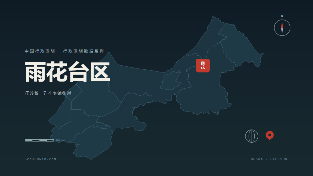 南京市雨花台区矢量地图PPT模板预览图