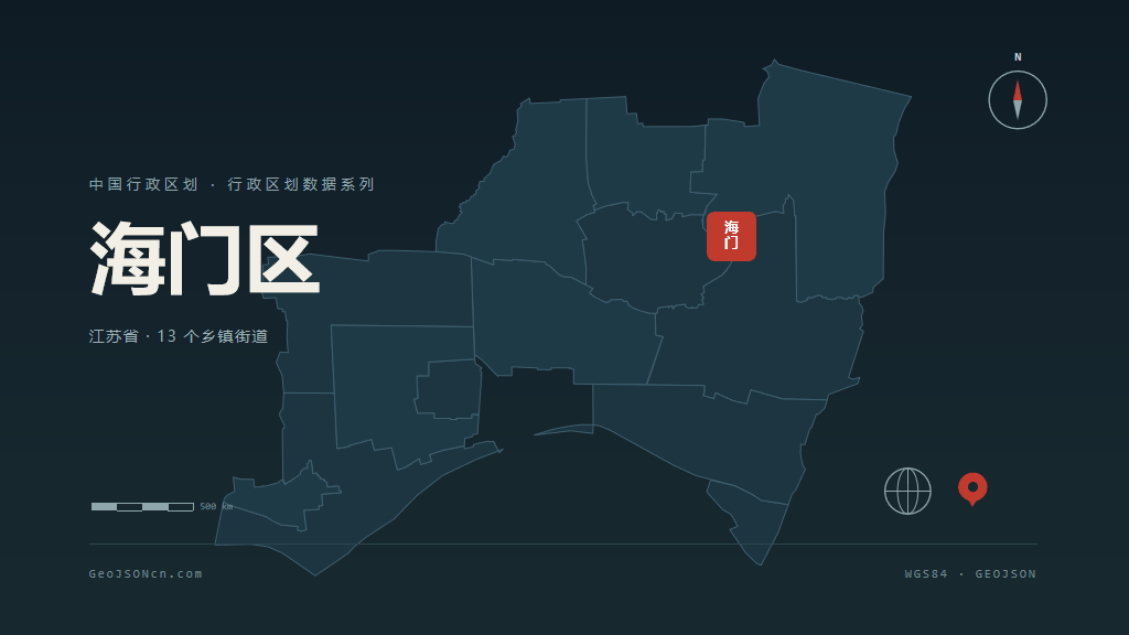 南通市海门区矢量地图PPT模板预览图
