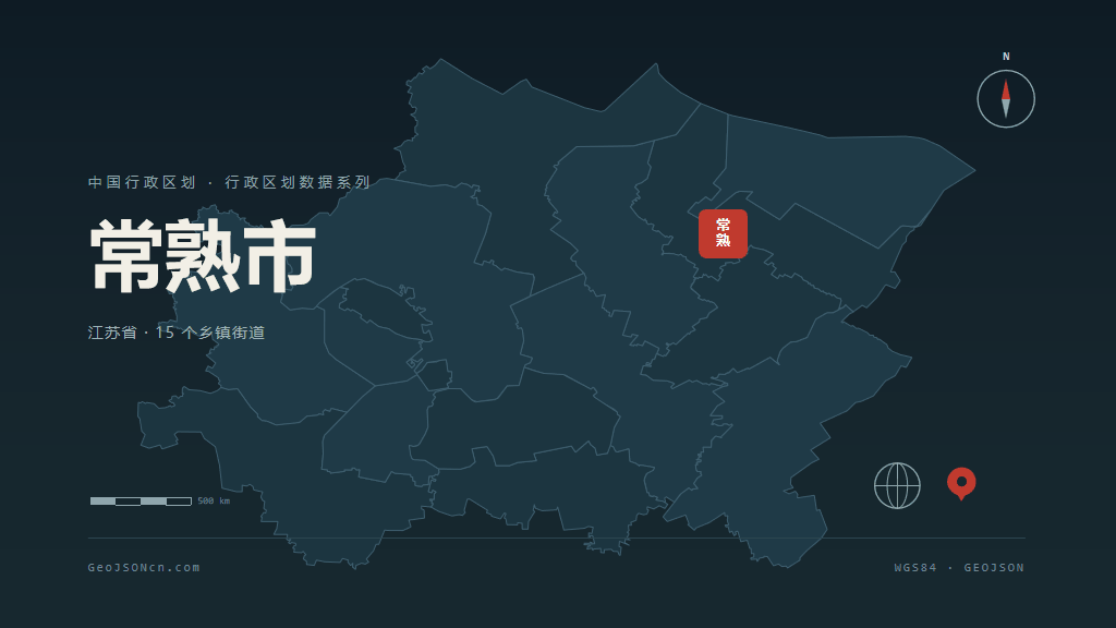 苏州市常熟市矢量地图PPT模板预览图