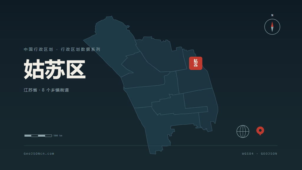 苏州市姑苏区矢量地图PPT模板预览图