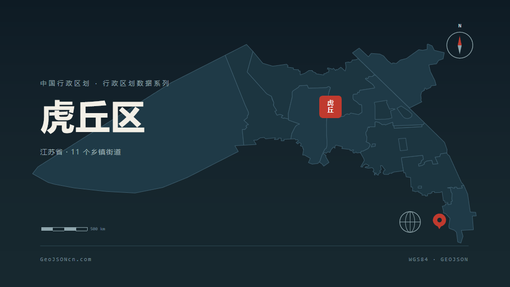 苏州市虎丘区矢量地图PPT模板预览图