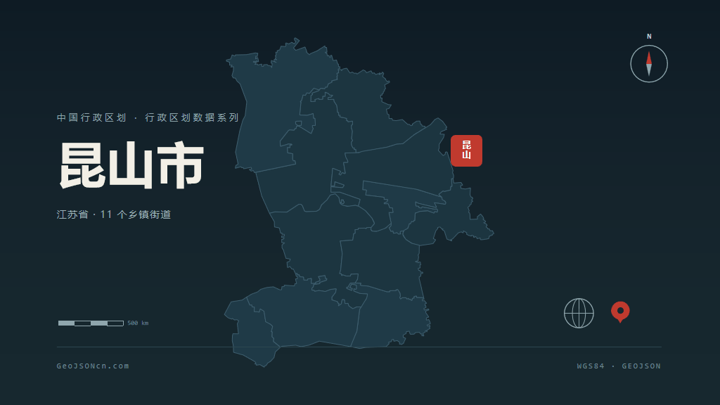 苏州市昆山市矢量地图PPT模板预览图