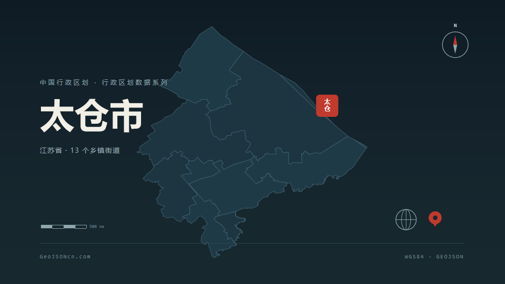 苏州市太仓市矢量地图PPT模板预览图