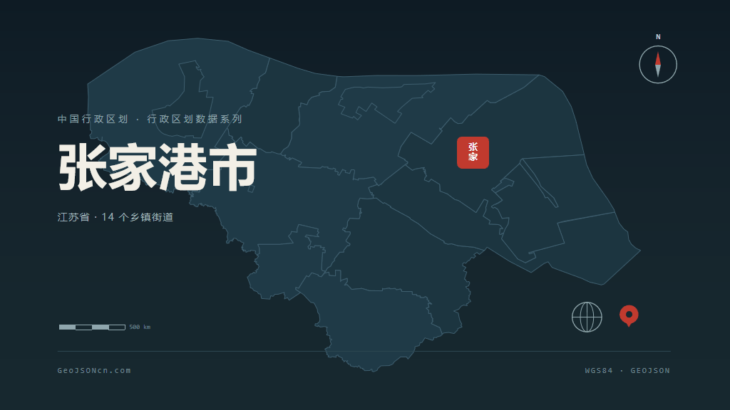 苏州市张家港市矢量地图PPT模板预览图