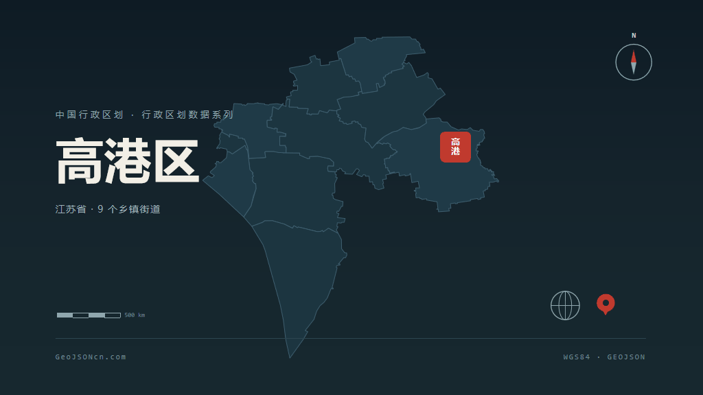 泰州市高港区矢量地图PPT模板预览图