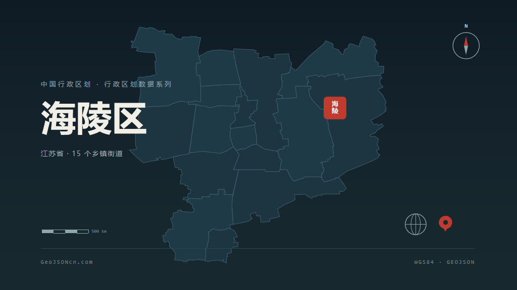 泰州市海陵区矢量地图PPT模板预览图