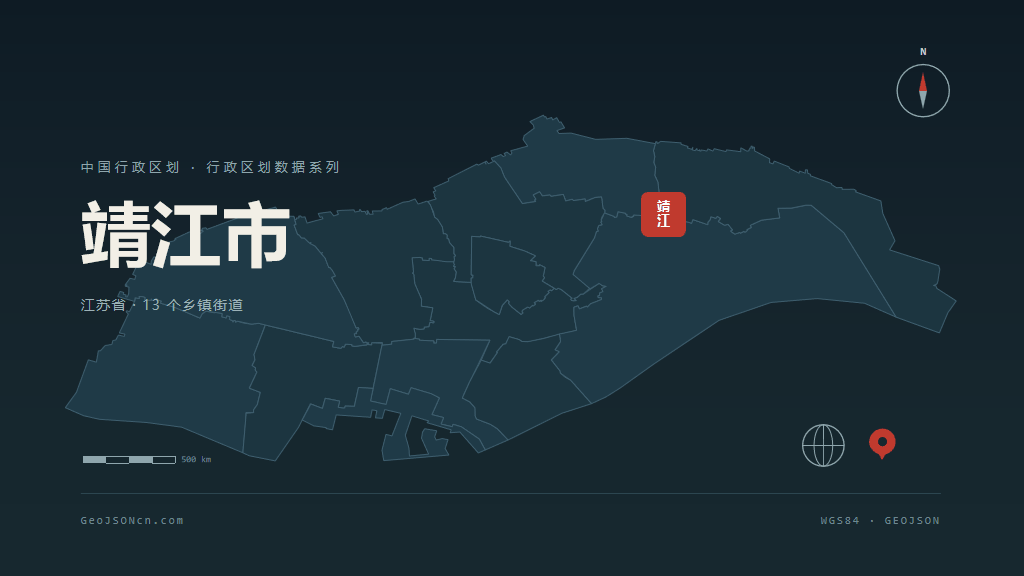 泰州市靖江市矢量地图PPT模板预览图