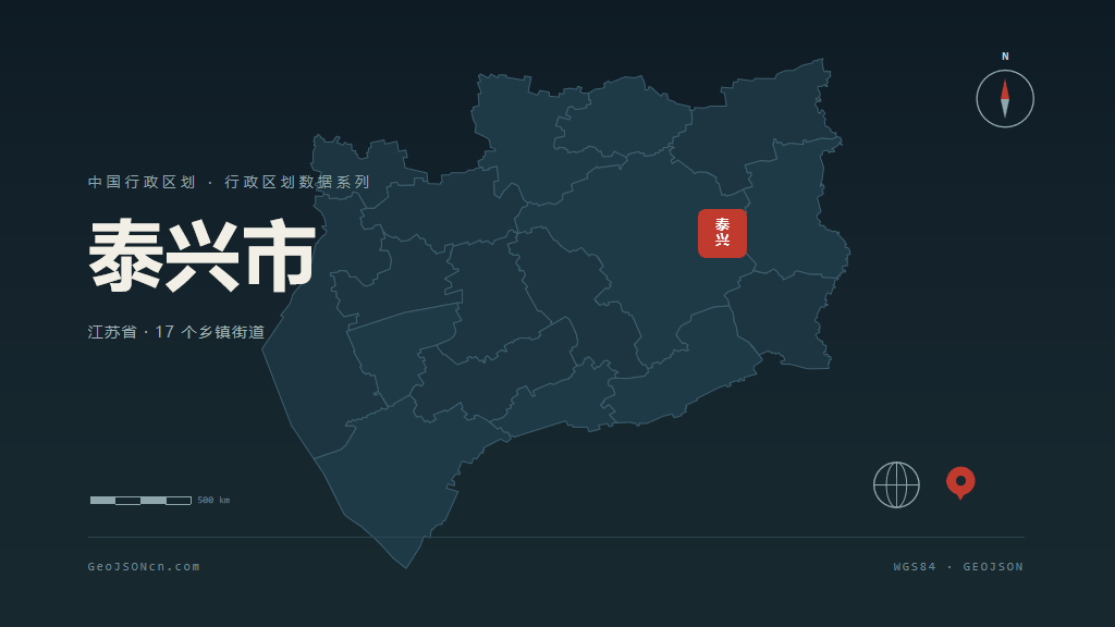 泰州市泰兴市矢量地图PPT模板预览图