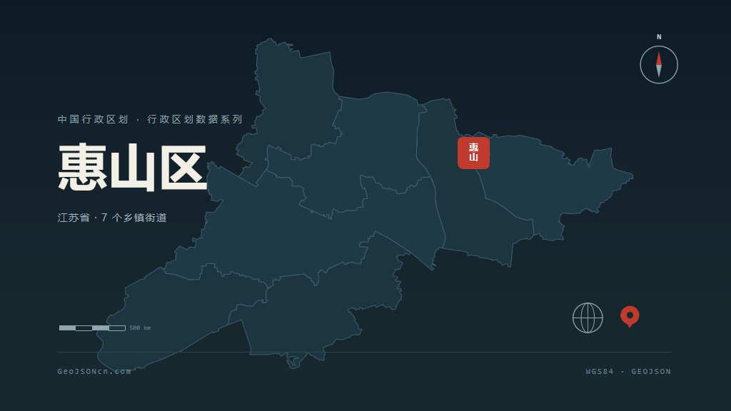 无锡市惠山区矢量地图PPT模板预览图