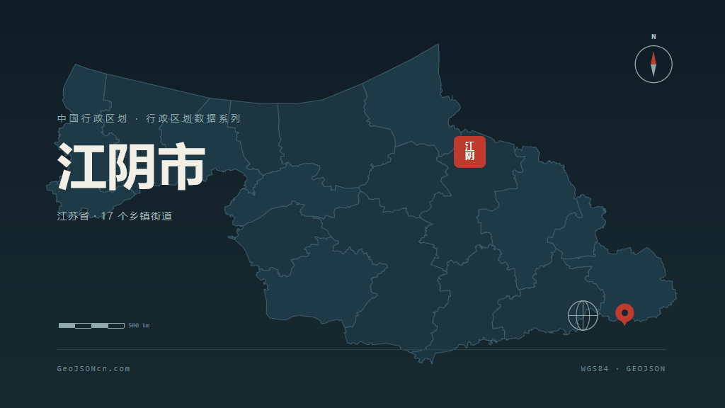 无锡市江阴市矢量地图PPT模板预览图