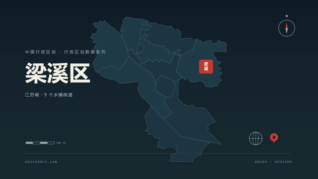 无锡市梁溪区矢量地图PPT模板预览图