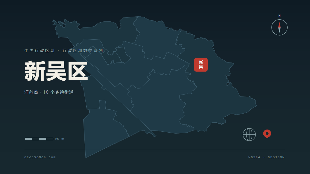 无锡市新吴区矢量地图PPT模板预览图