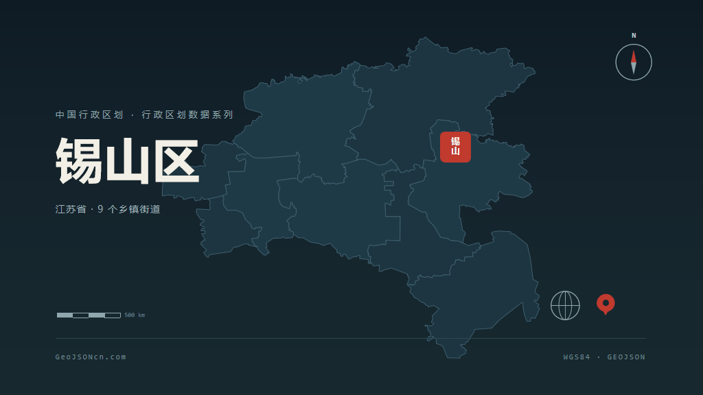 无锡市锡山区矢量地图PPT模板预览图