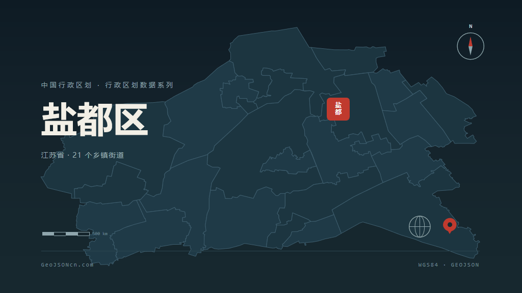 盐城市盐都区矢量地图PPT模板预览图