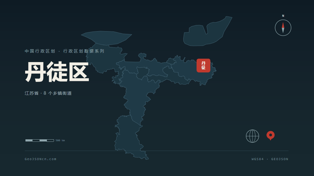镇江市丹徒区矢量地图PPT模板预览图