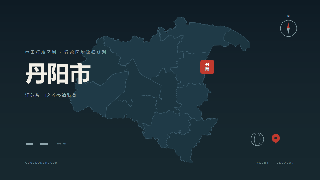 镇江市丹阳市矢量地图PPT模板预览图