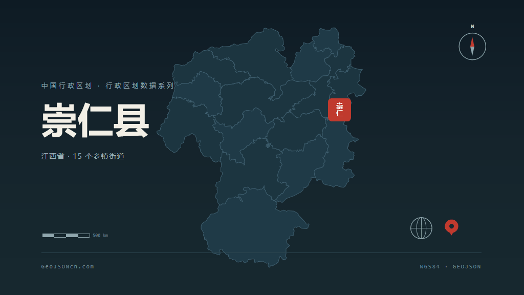 抚州市崇仁县矢量地图PPT模板预览图