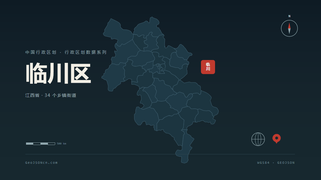 抚州市临川区矢量地图PPT模板预览图