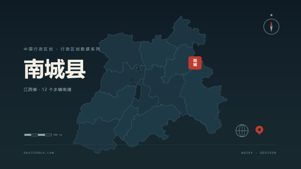 抚州市南城县矢量地图PPT模板预览图