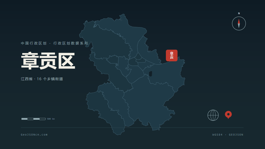 赣州市章贡区矢量地图PPT模板预览图
