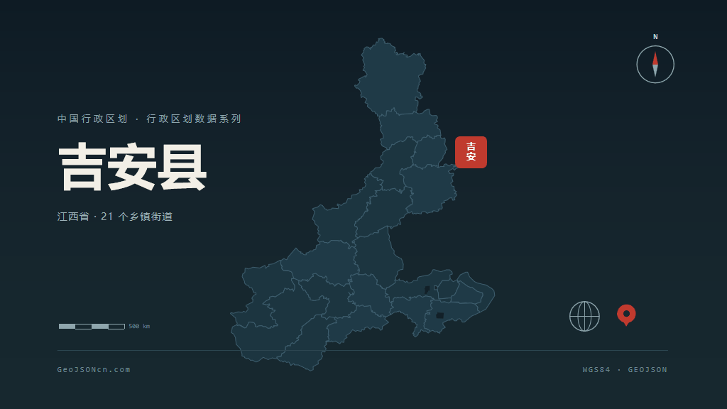 吉安市吉安县矢量地图PPT模板预览图
