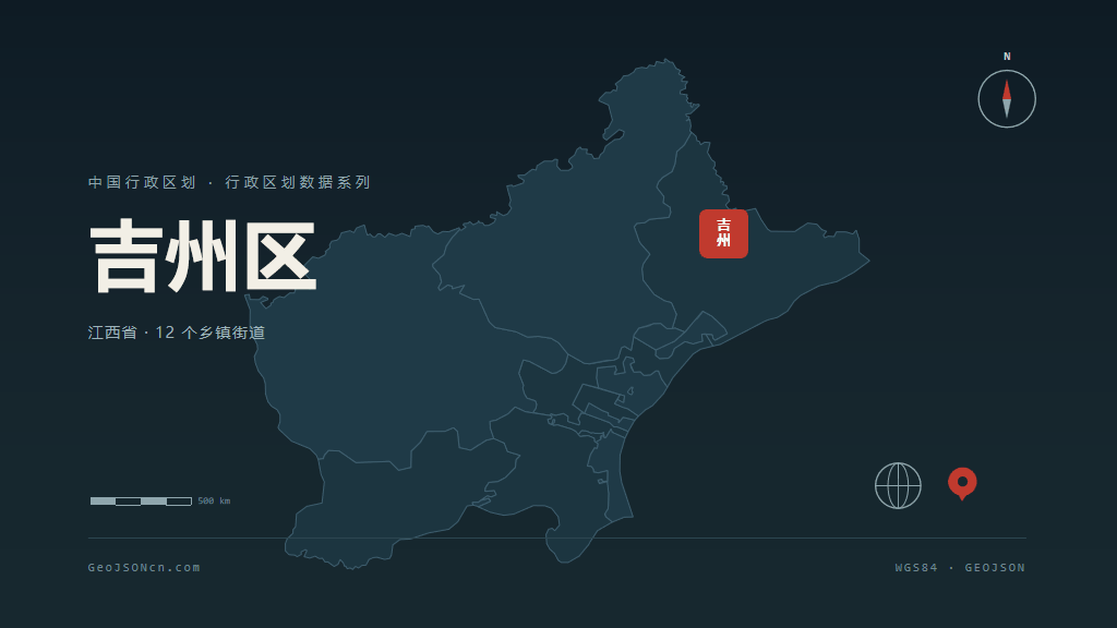 吉安市吉州区矢量地图PPT模板预览图
