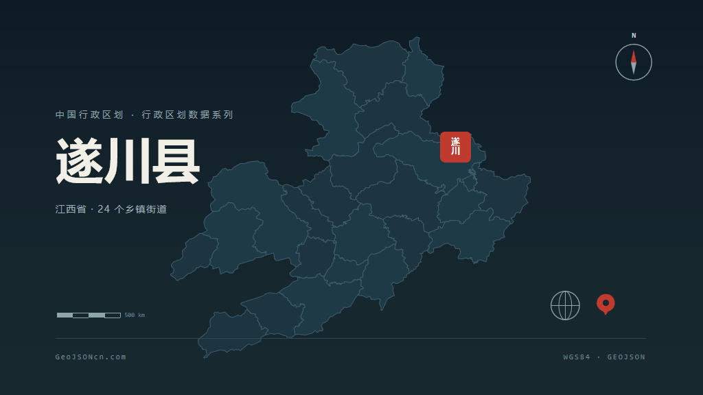 吉安市遂川县矢量地图PPT模板预览图