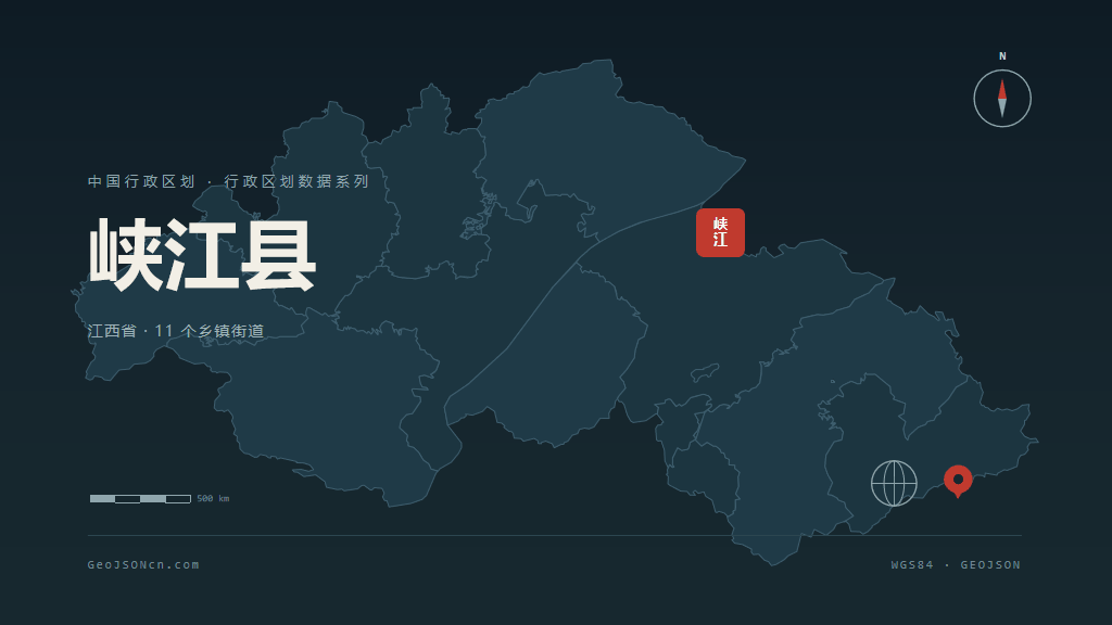 吉安市峡江县矢量地图PPT模板预览图