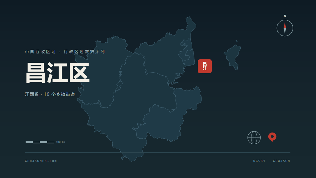 景德镇市昌江区矢量地图PPT模板预览图