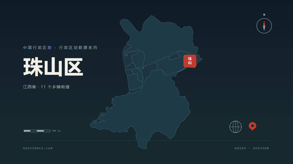 景德镇市珠山区矢量地图PPT模板预览（行政区划代码 360203）