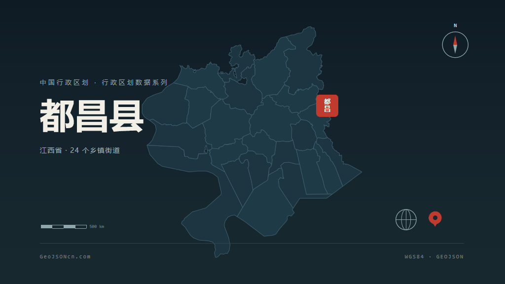 九江市都昌县矢量地图PPT模板预览（行政区划代码 360428）