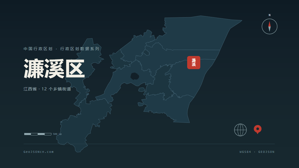 九江市濂溪区矢量地图PPT模板预览图