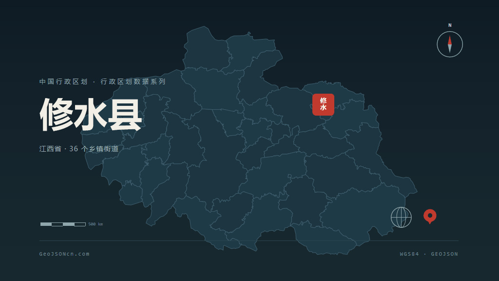 九江市修水县矢量地图PPT模板预览图