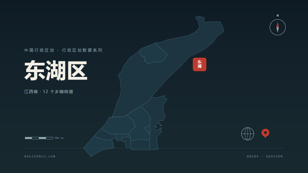 南昌市东湖区矢量地图PPT模板预览（行政区划代码 360102）