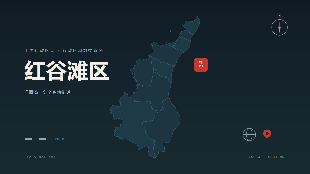 南昌市红谷滩区矢量地图PPT模板预览（行政区划代码 360113）