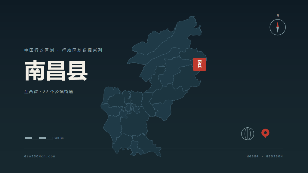 南昌市南昌县矢量地图PPT模板预览图