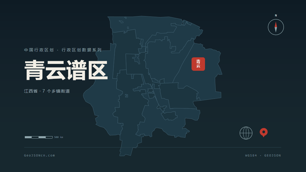 南昌市青云谱区矢量地图PPT模板预览（行政区划代码 360104）