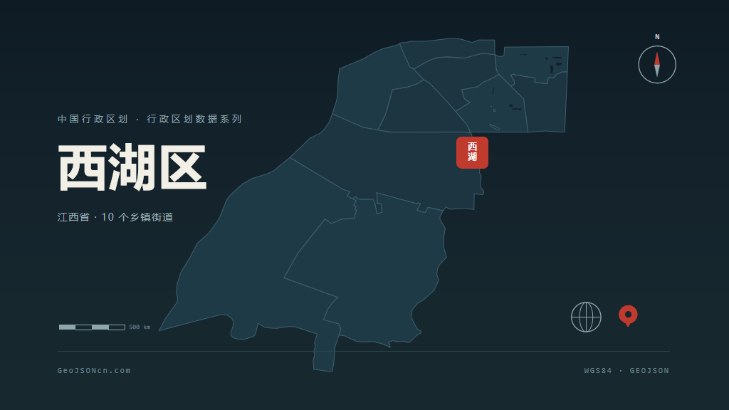 南昌市西湖区矢量地图PPT模板预览（行政区划代码 360103）