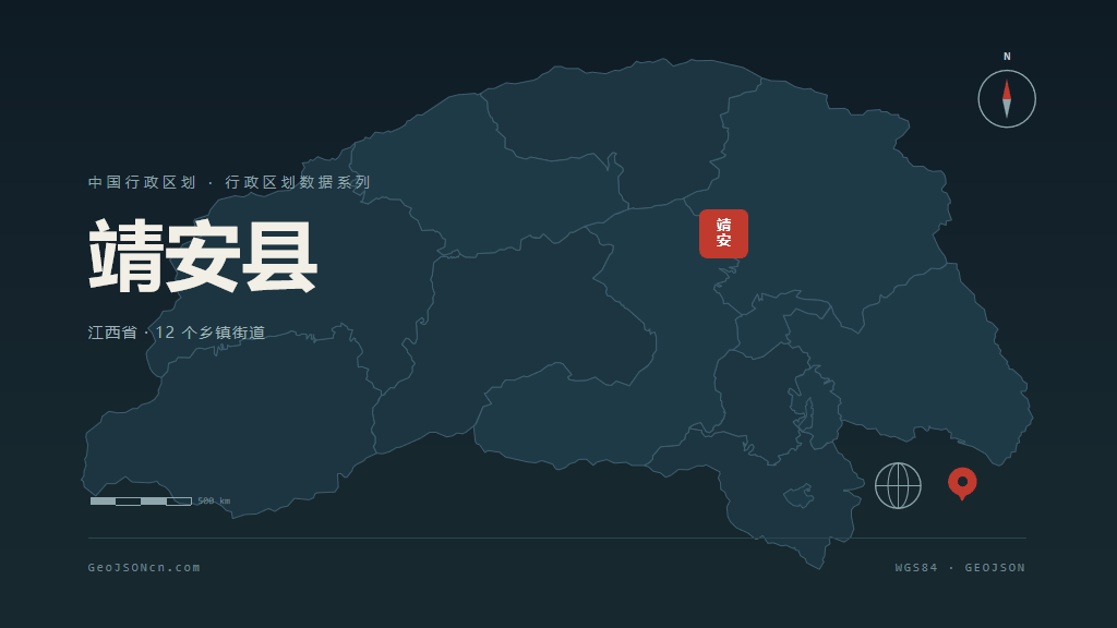 宜春市靖安县矢量地图PPT模板预览图