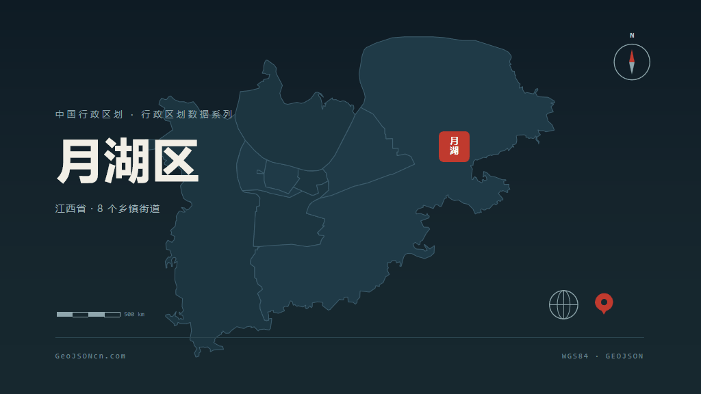 鹰潭市月湖区矢量地图PPT模板预览图