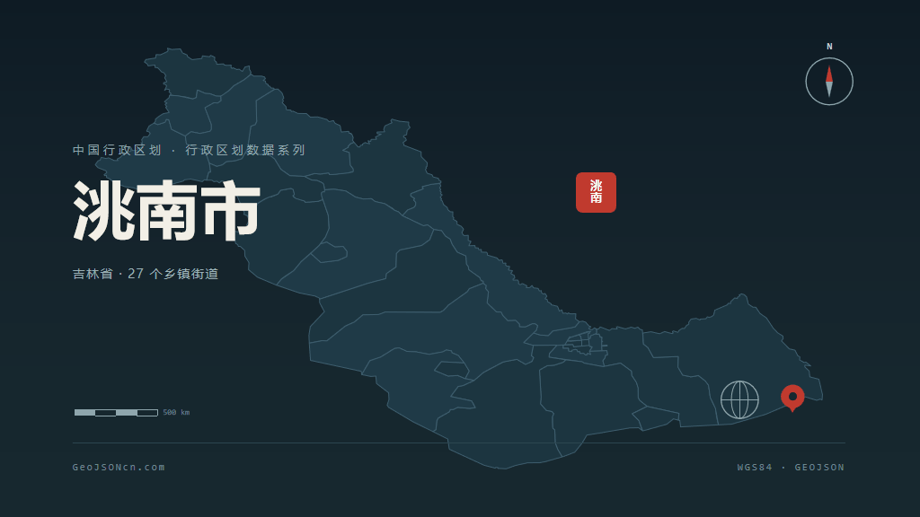 白城市洮南市矢量地图PPT模板预览图