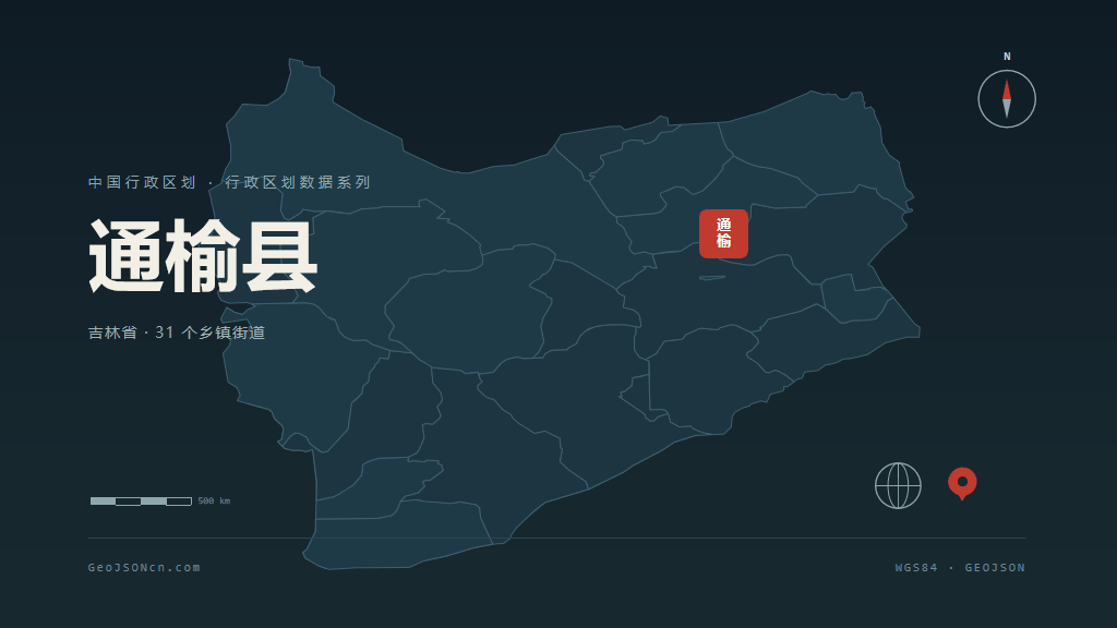 白城市通榆县矢量地图PPT模板预览图