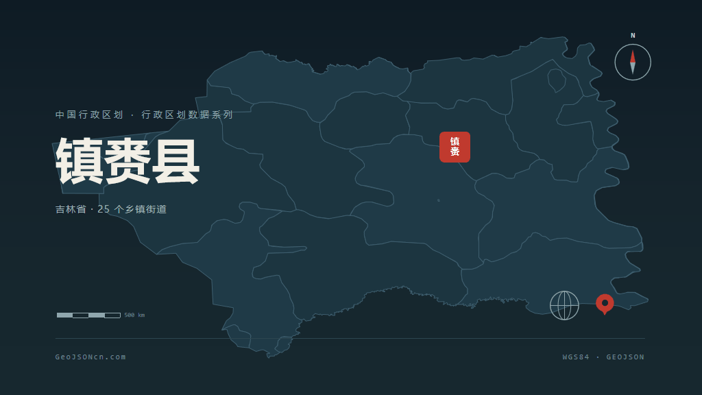 白城市镇赉县矢量地图PPT模板预览图