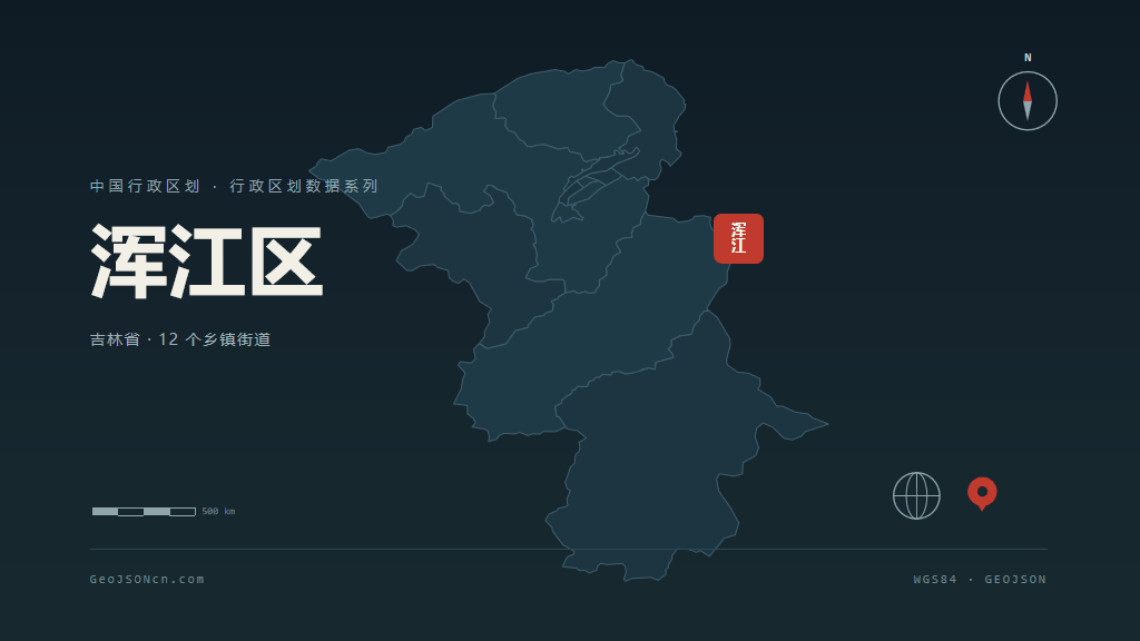 白山市浑江区矢量地图PPT模板预览（行政区划代码 220602）