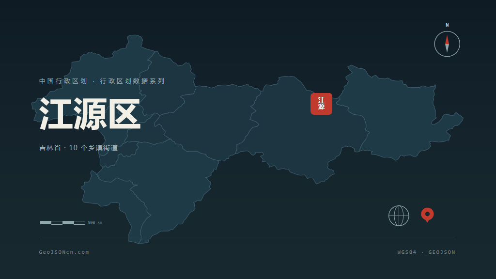 白山市江源区矢量地图PPT模板预览（行政区划代码 220605）