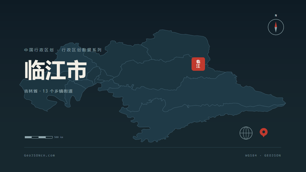 白山市临江市矢量地图PPT模板预览（行政区划代码 220681）