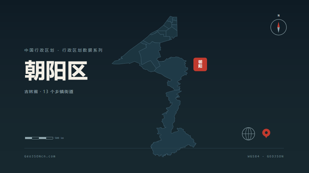 长春市朝阳区矢量地图PPT模板预览（行政区划代码 220104）