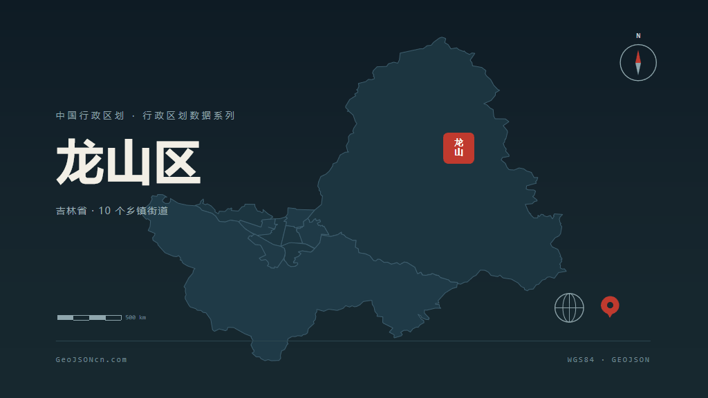 辽源市龙山区矢量地图PPT模板预览图